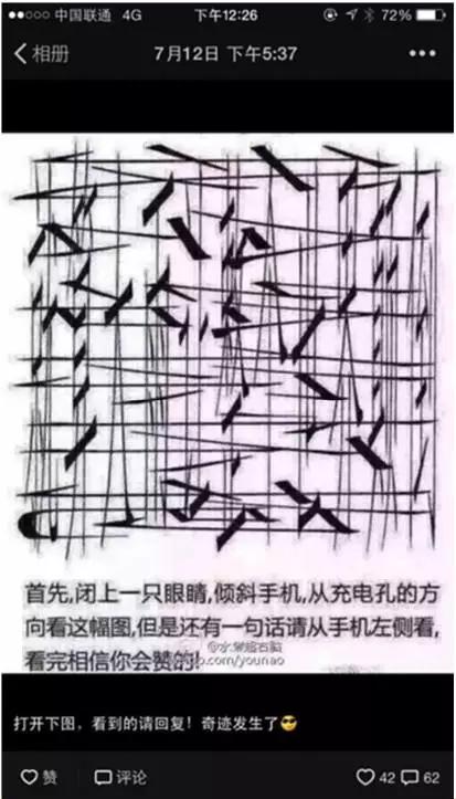 点赞1000,互动500的朋友圈是如何炼成的?