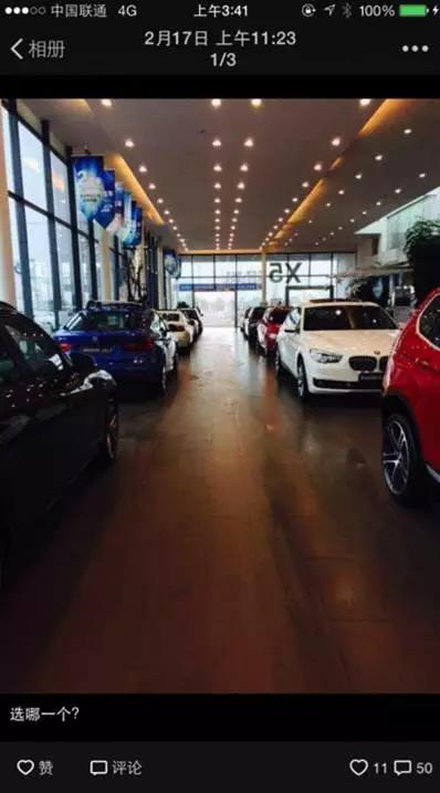 点赞1000,互动500的朋友圈是如何炼成的?