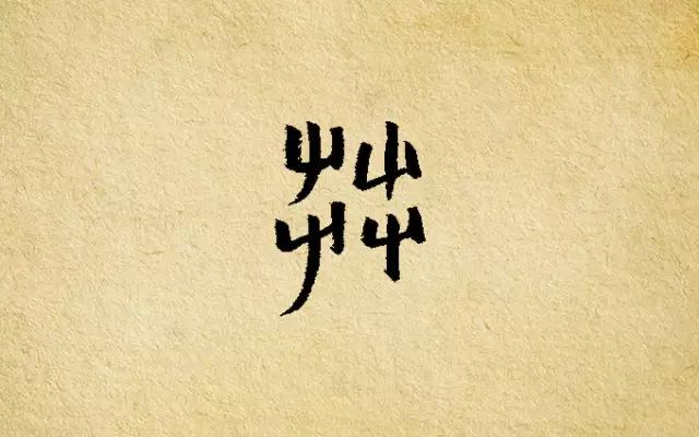 我知道你很优秀但我有自知之明,每个字都很有文化