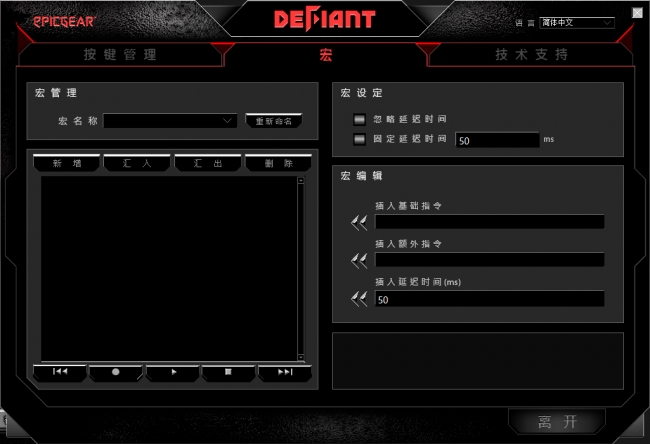 异极战魔者可换轴机械键盘,战魔者机械键盘推荐