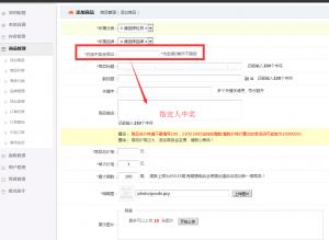 揭秘一元云购黑幕看了这个你还玩吗?