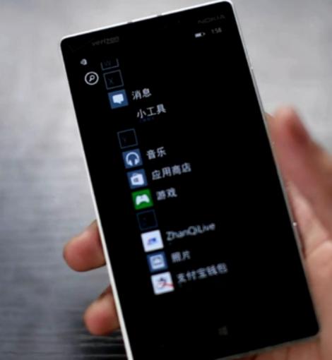 诺基亚最后的辉煌,诺基亚lumia930如何设置接入点