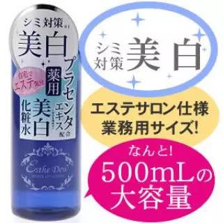 白富美，首先你要白~9款美白专品你必须知道