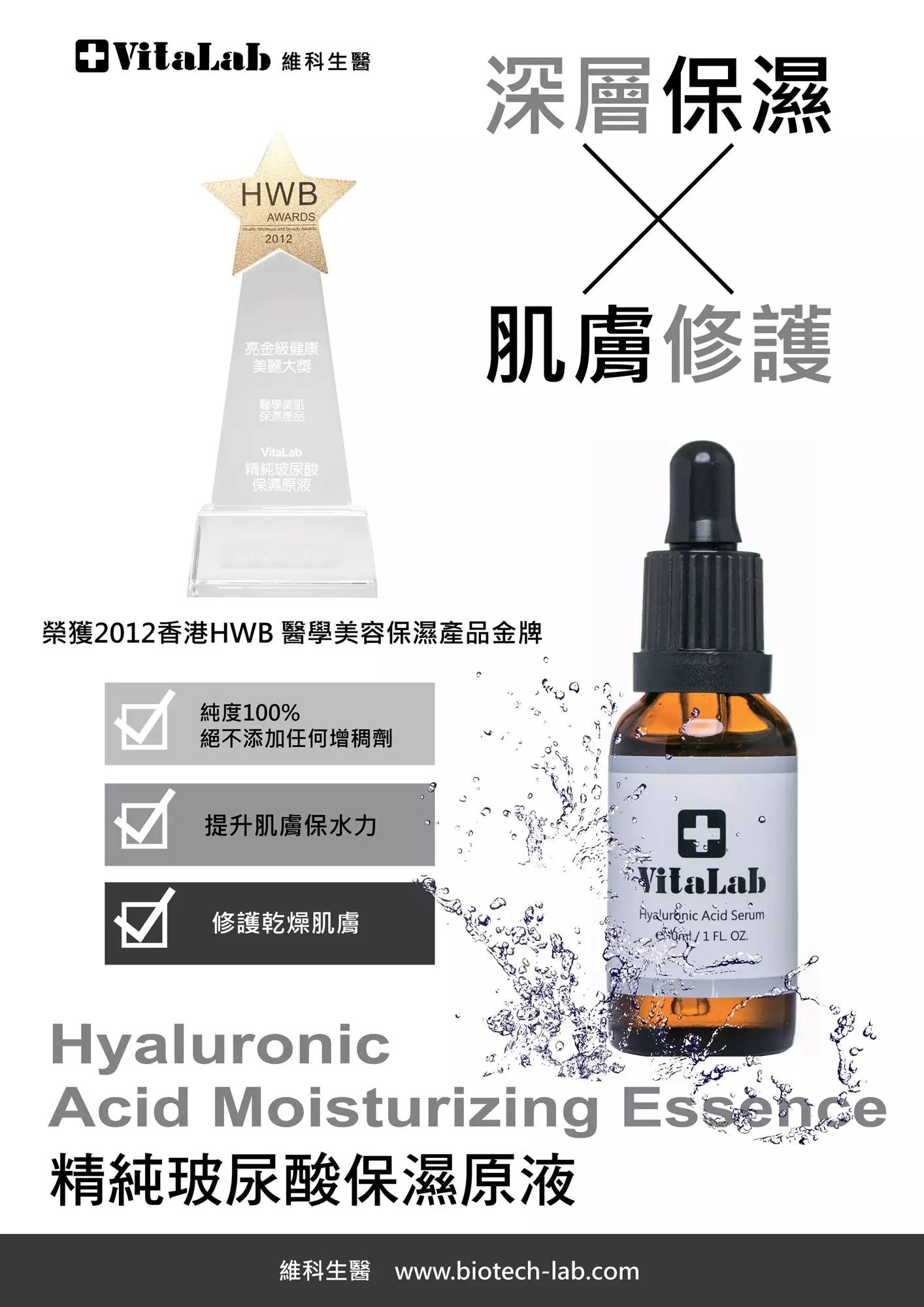 白富美，首先你要白~9款美白专品你必须知道