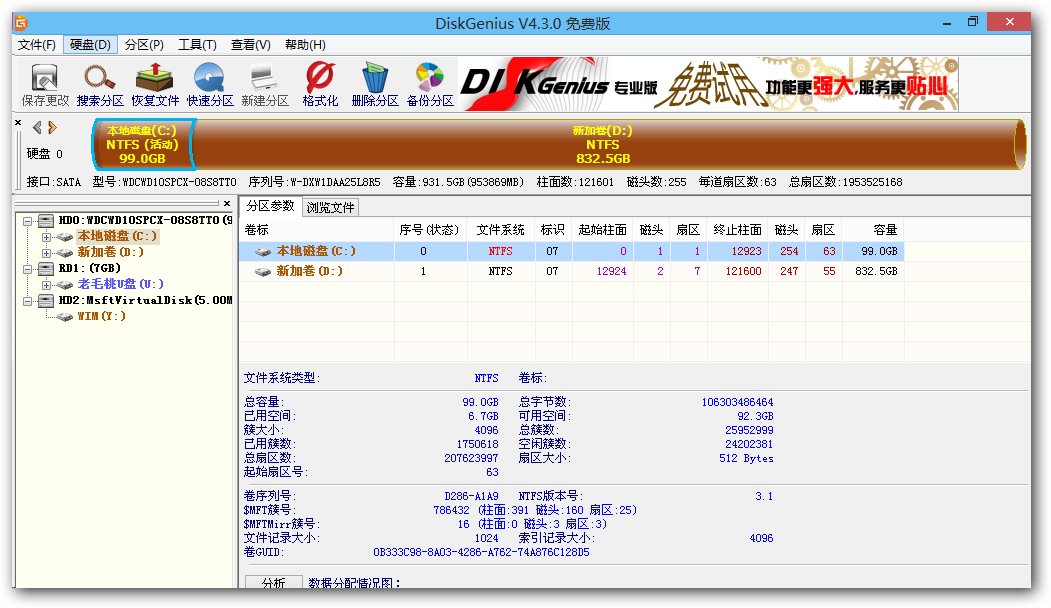 联想e460笔记本升级方案,联想e460支持win7系统吗
