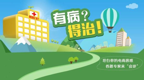 宝贝没有销量设置0.1元,宝贝没有销量排名