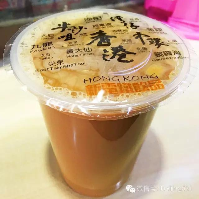 北京必喝的奶茶,北京最有名的奶茶