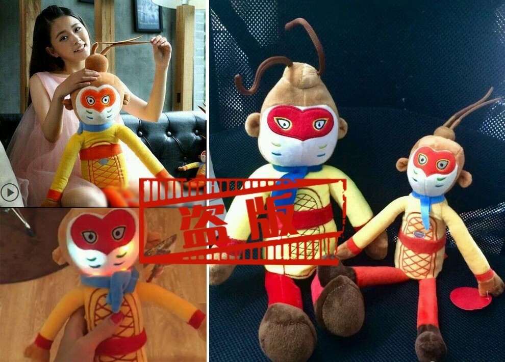 那些盗版的《大圣归来》劣质产品,你们是来搞笑的吗?