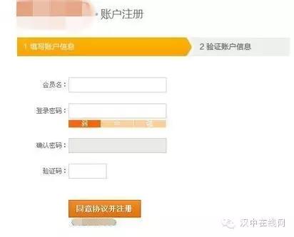 网购平台*信誉刷**，网上购物怎放心？