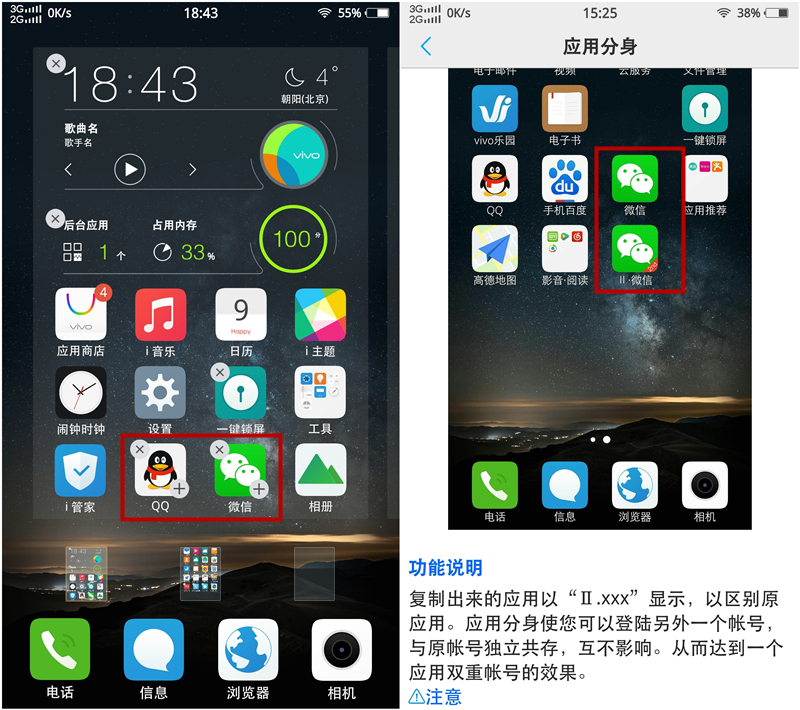 vivo颜值高拍照好看的手机,vivo颜值高5g手机