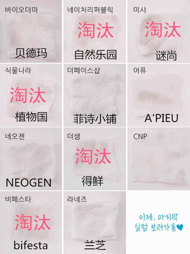 哪个品牌的卸妆水最好用,卸妆水哪一款最好用