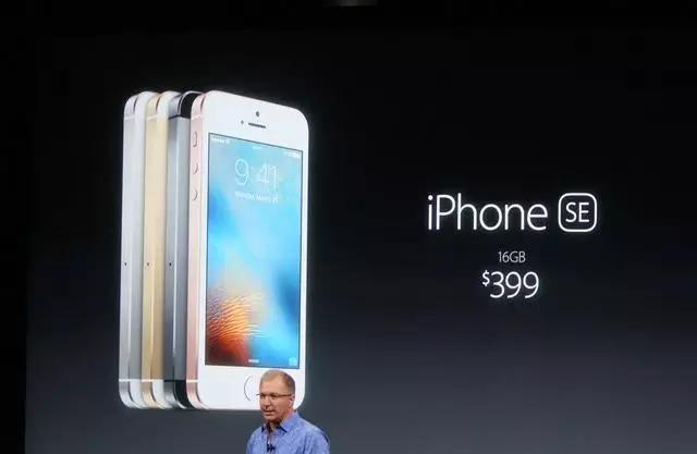 美版64G比国行16G便宜，哪能买到最便的iPhoneSE