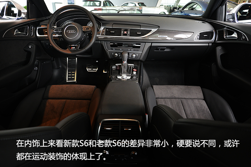 低调奢华大气奥迪a6l,低调的s6