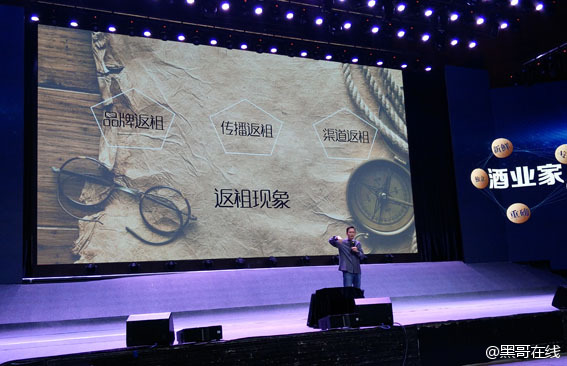 淘铺兔黑哥：我和吴晓波大部分观点相同