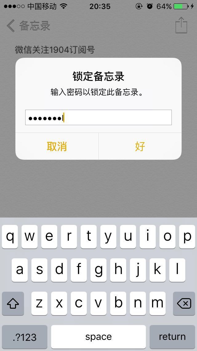iOS9.3正式版上手体验,护眼模式是亮点