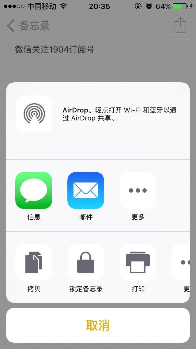 iOS9.3正式版上手体验,护眼模式是亮点