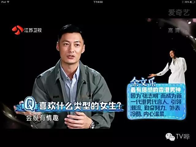 我们相爱吧余文乐版花絮,我们相爱吧歌曲余文乐