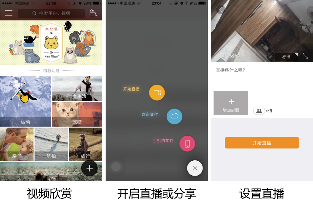 *拍偷**大湿OR生活记录大师,Foream便利贴相机