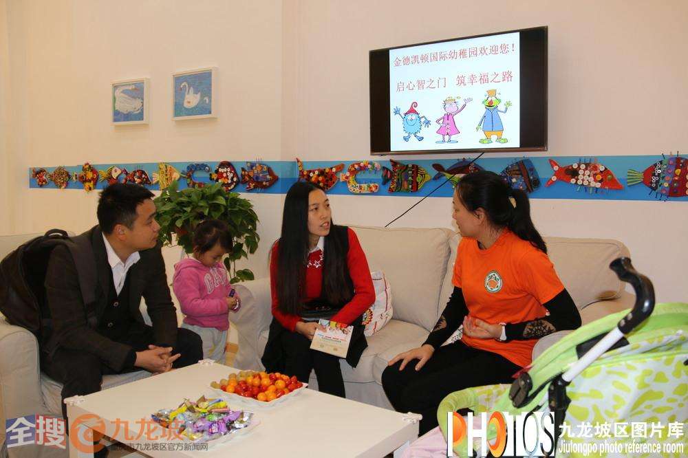 金德凯顿幼儿园属于什么档次 (金德凯顿幼稚园怎么样)