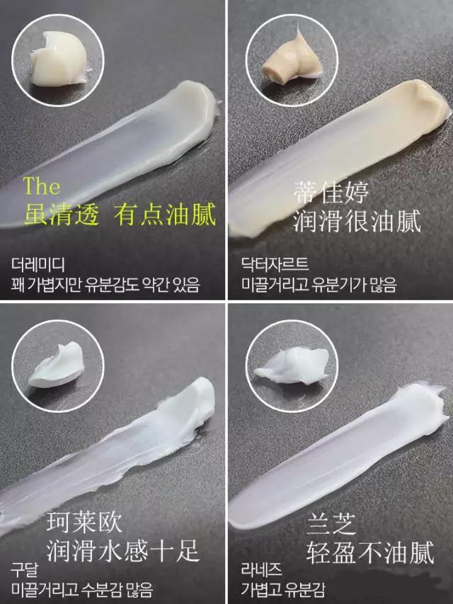20款保湿霜深度试用报告，保湿霜哪个牌子好？