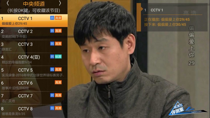 小米盒子3增强版评测,小米盒子3增强版什么也看不了