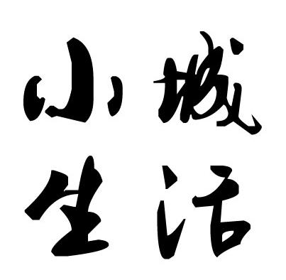 上班族不用愁，以后淄博人买水果方便了~