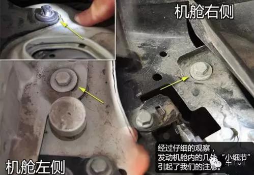 如何识别事故车最新方法,事故车教学