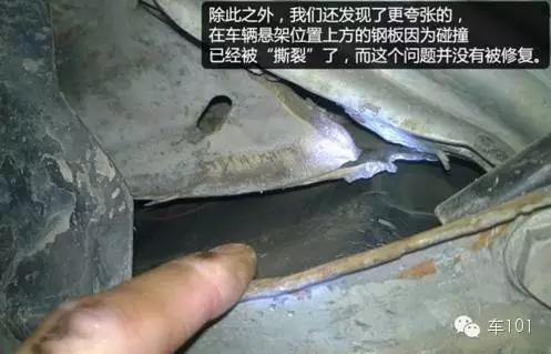 如何识别事故车最新方法,事故车教学