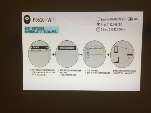 联想扭转式微型投影机p0510,微型迷你投影仪便携机联想t200