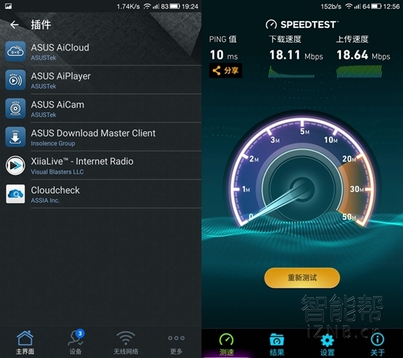 华硕rt-ac88u路由器登录地址,华硕路由器rt-ax68u接口