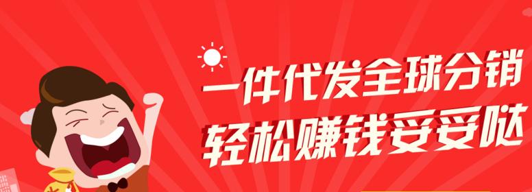 JU53平台大讲堂：库存压力大,资金链脆弱，小卖家如何生存？