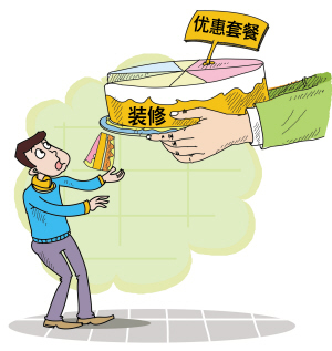 石家庄装修公司全包套餐价多少钱,石家庄装修公司如何选择