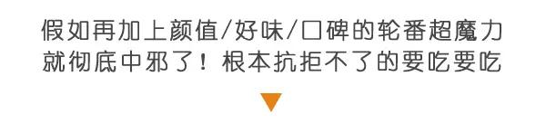 西安有哪些好吃的冰激凌,世界第二好吃的冰淇淋西安