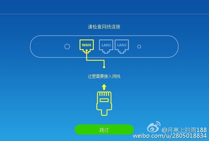 乐视路由器,乐视超级路由器