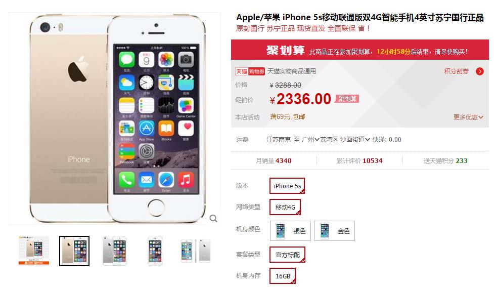iphone5s现在还值得入手吗,iphone5s还值不值得入手