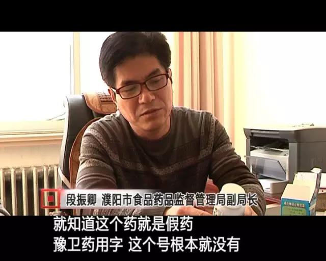 网售十大假药,网上卖药的真的有假药吗