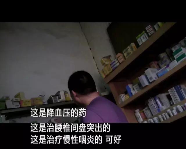 网售十大假药,网上卖药的真的有假药吗