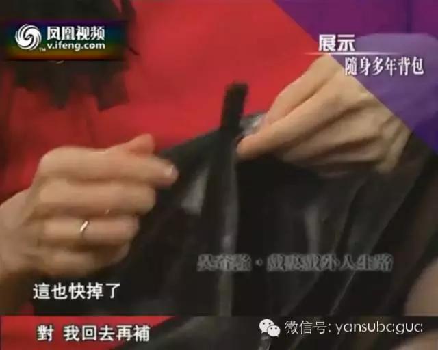 吴奇隆小气,吴奇隆的资金是多少