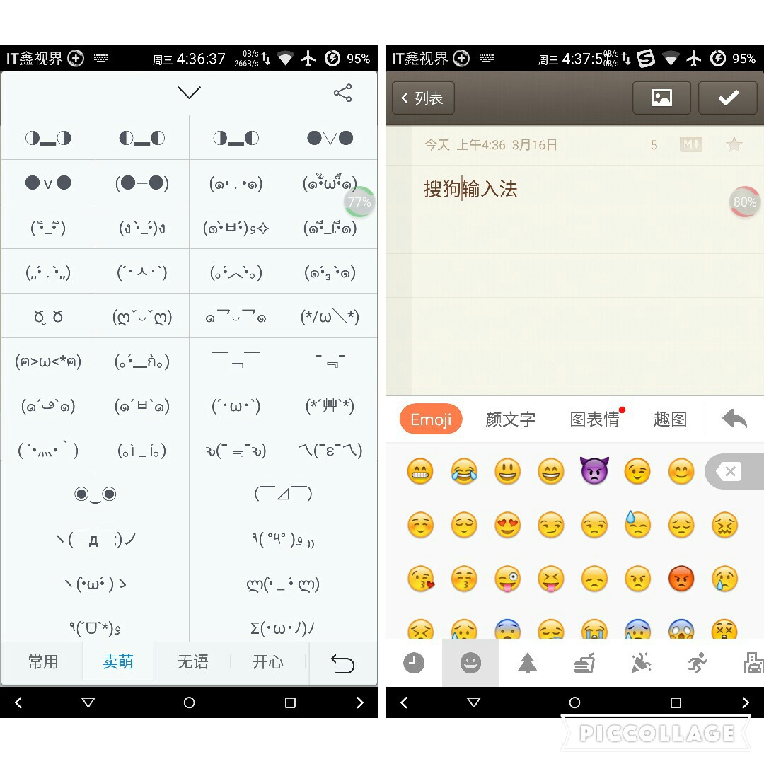 手心输入法评价,手心输入法全拼和双拼