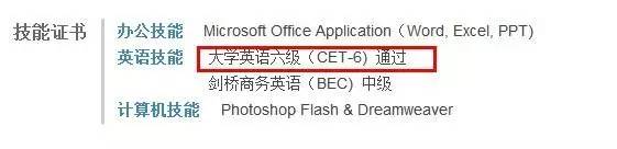 大学生就业十大证书排行,大学生在求职哪些证书最有价值
