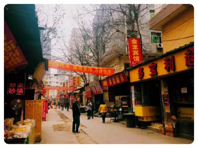 西安市南康新村在哪里,西安北郊cbd