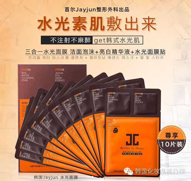 有哪些你不知道好用又实惠的面膜,你知不知道哪种面膜补水效果好