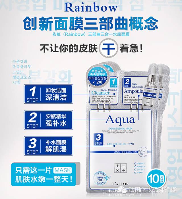 有哪些你不知道好用又实惠的面膜,你知不知道哪种面膜补水效果好