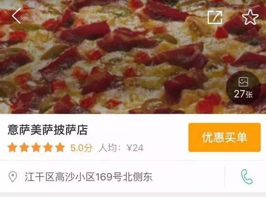 美团饿了吗发家史,美团饿了么网络崩溃