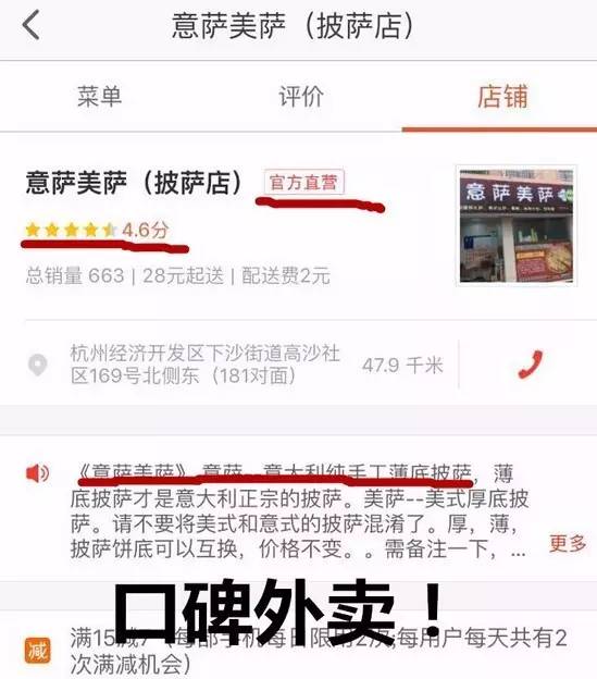 美团饿了吗发家史,美团饿了么网络崩溃