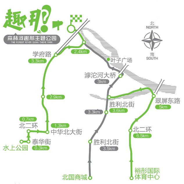 石家庄主题公园,石家庄有个什么主题公园