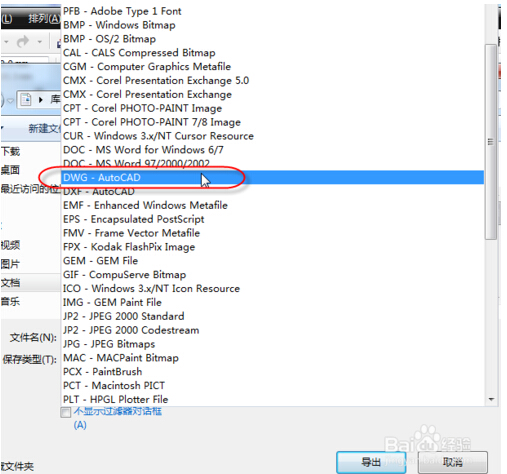 coreldraw转cad后如何标尺寸,coreldrawx4无法打开cad文件