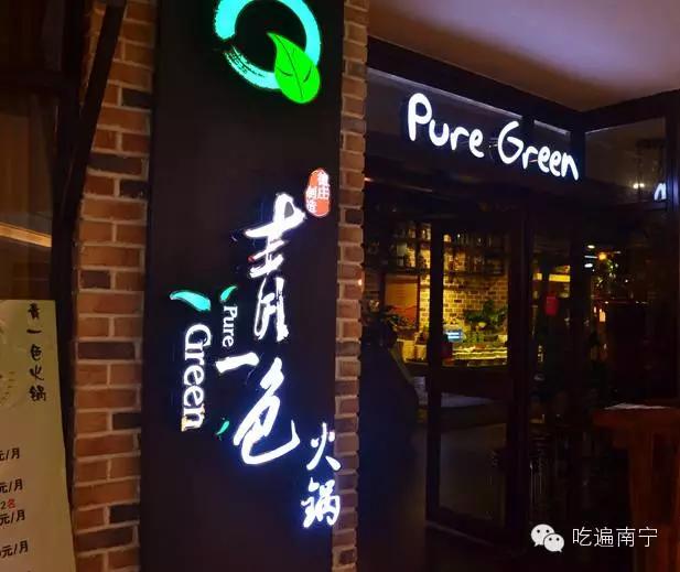 去了航洋十次，你也未必知道有这多好吃的！南宁航洋美食攻略..