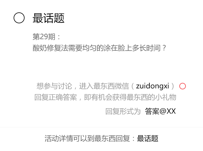 淡化痘印痘坑的5个小妙招,痘坑怎么治疗不会色素沉淀