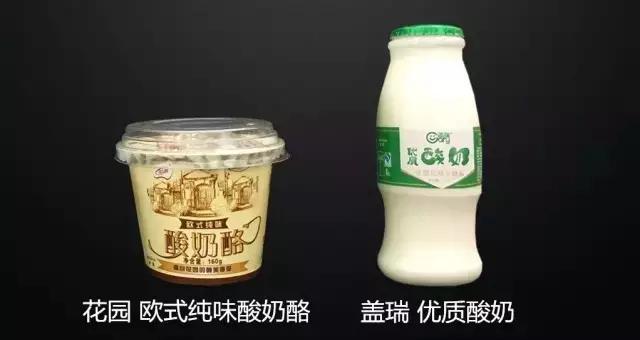 新疆酸奶测评,新疆15种口味酸奶